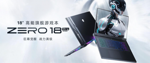 富隆咨询 GMV同比提升TOP1，雷神科技领跑大促突围战