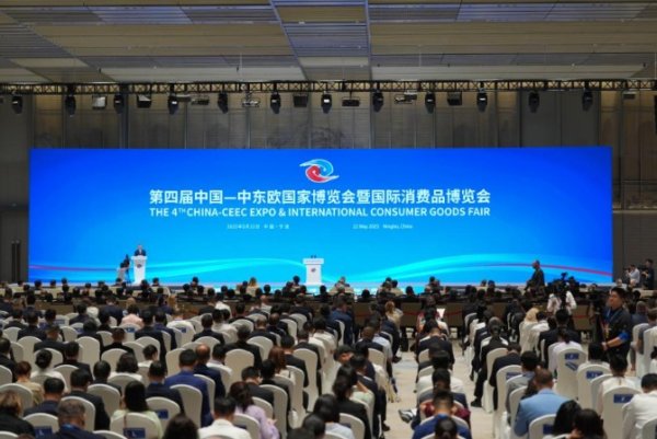 途牛配资 中国与中东欧国家经贸合作驶入“双向快车道”